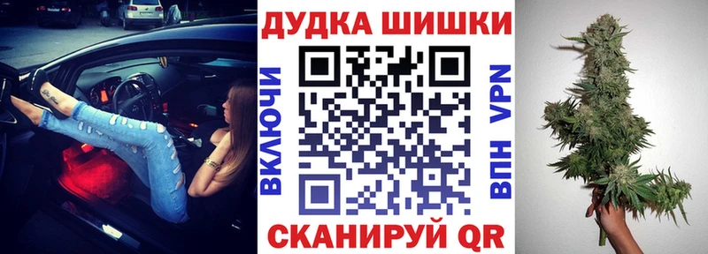 Купить наркотики цена Камешково Бошки Шишки  Мефедрон  Cocaine  АМФ  ГАШ 