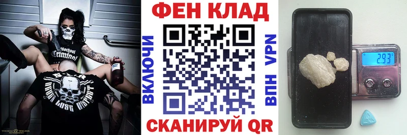 АМФ VHQ  Камешково 