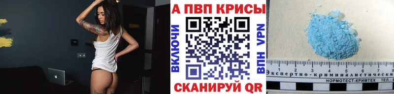 даркнет сайт  Камешково  A PVP кристаллы 