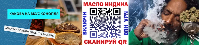 магазин    Камешково  Печенье с ТГК конопля 