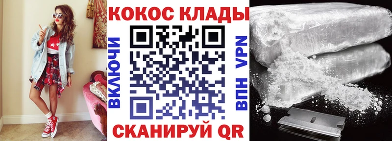 COCAIN Columbia  хочу   Камешково 