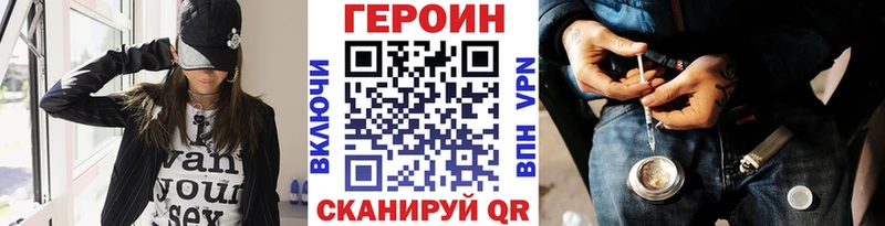 наркошоп  Камешково  Героин Афган 