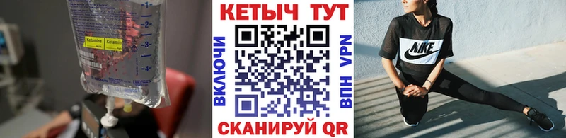 omg   купить наркотик  Камешково  КЕТАМИН ketamine 