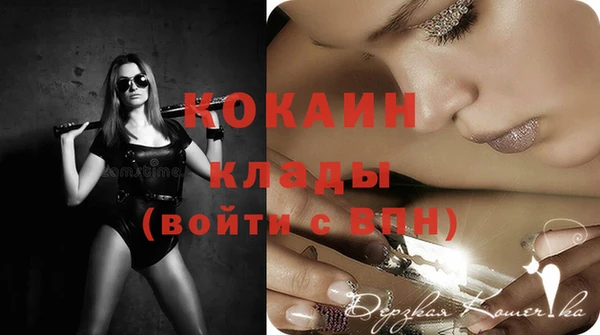 экстази Верея