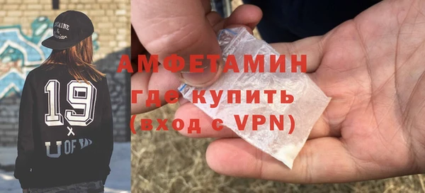 экстази Верея