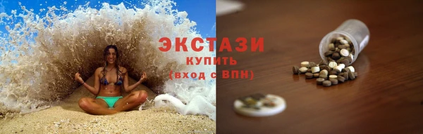 экстази Верея