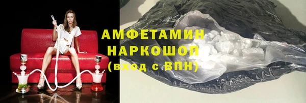 соль ск Верхний Тагил
