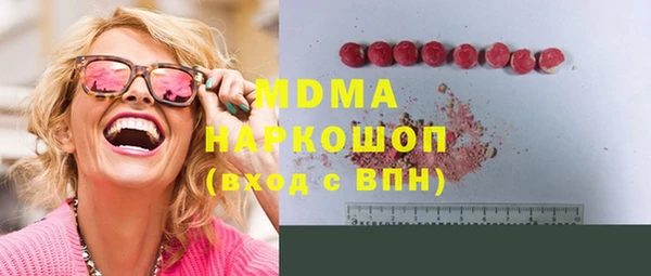 экстази Верея