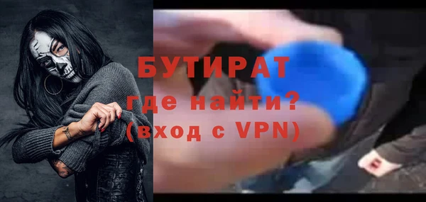 соль ск Верхний Тагил