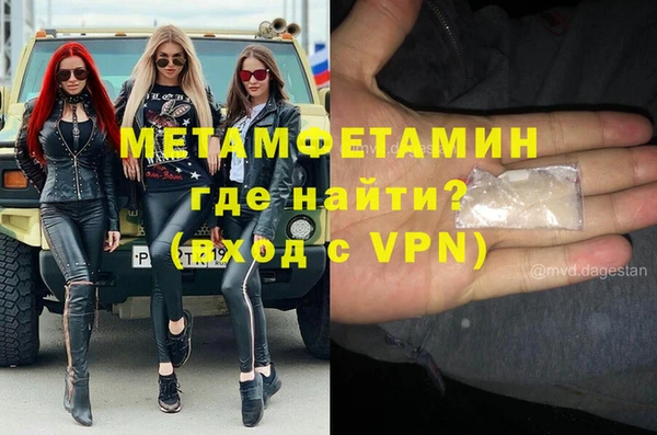 экстази Верея