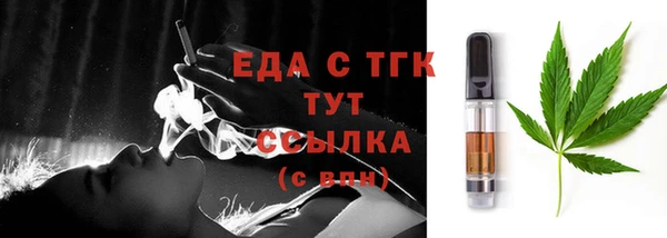 экстази Верея