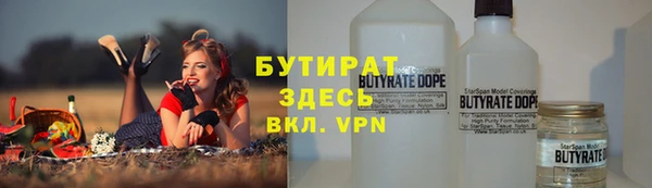 соль ск Верхний Тагил