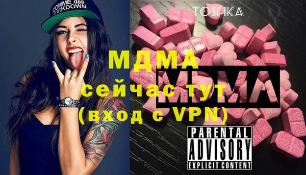 соль ск Верхний Тагил