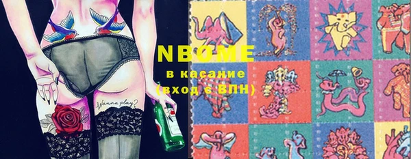 экстази Верея