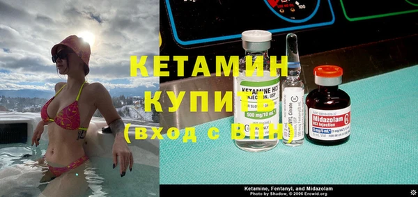 соль ск Верхний Тагил