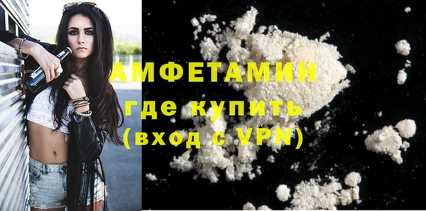 соль ск Верхний Тагил