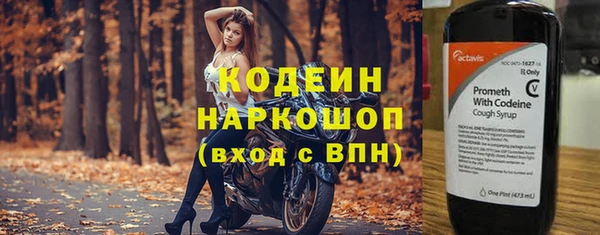 экстази Верея