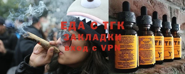 соль ск Верхний Тагил