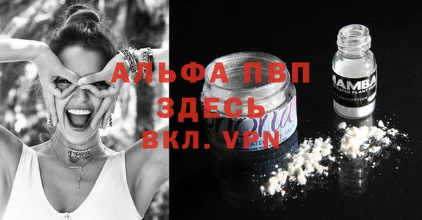 экстази Верея