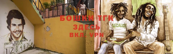 кокаин премиум Бронницы