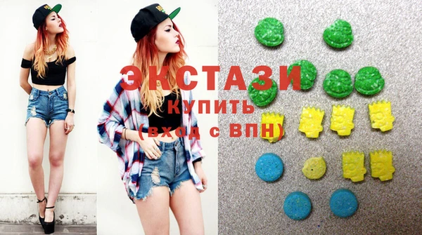 соль ск Верхний Тагил