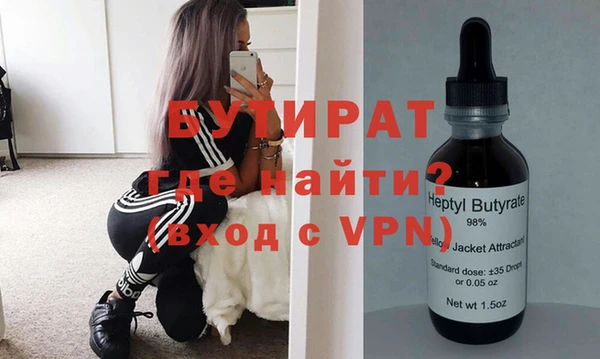 экстази Верея