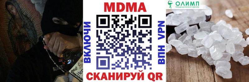 MDMA Molly  KRAKEN онион  Камешково  купить закладку 
