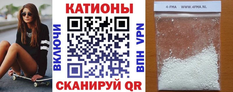 Меф мяу мяу  Камешково 