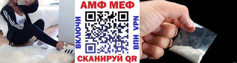площадка как зайти что такое KRAKEN ссылка Камешково Первитин Декстрометамфетамин 99.9%