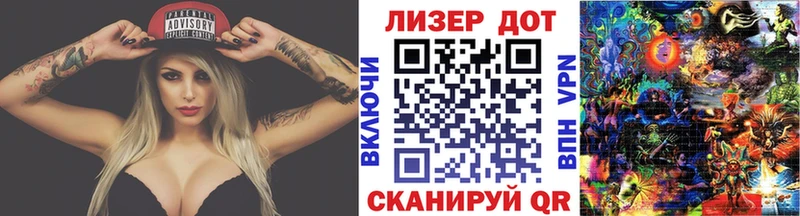 Наркотические марки 1500мкг  Камешково 