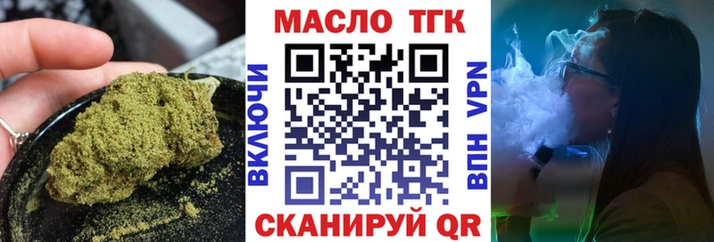 kraken онион  как найти закладки  Камешково  ТГК концентрат 